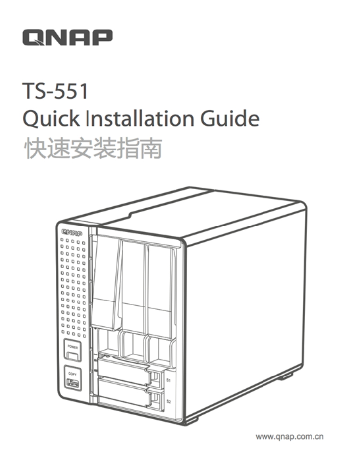 快速安装手册