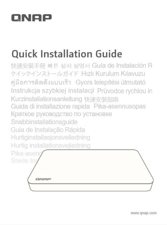快速安装手册 (QIG)