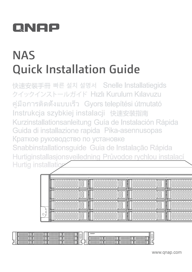 快速安裝手冊 (QIG)