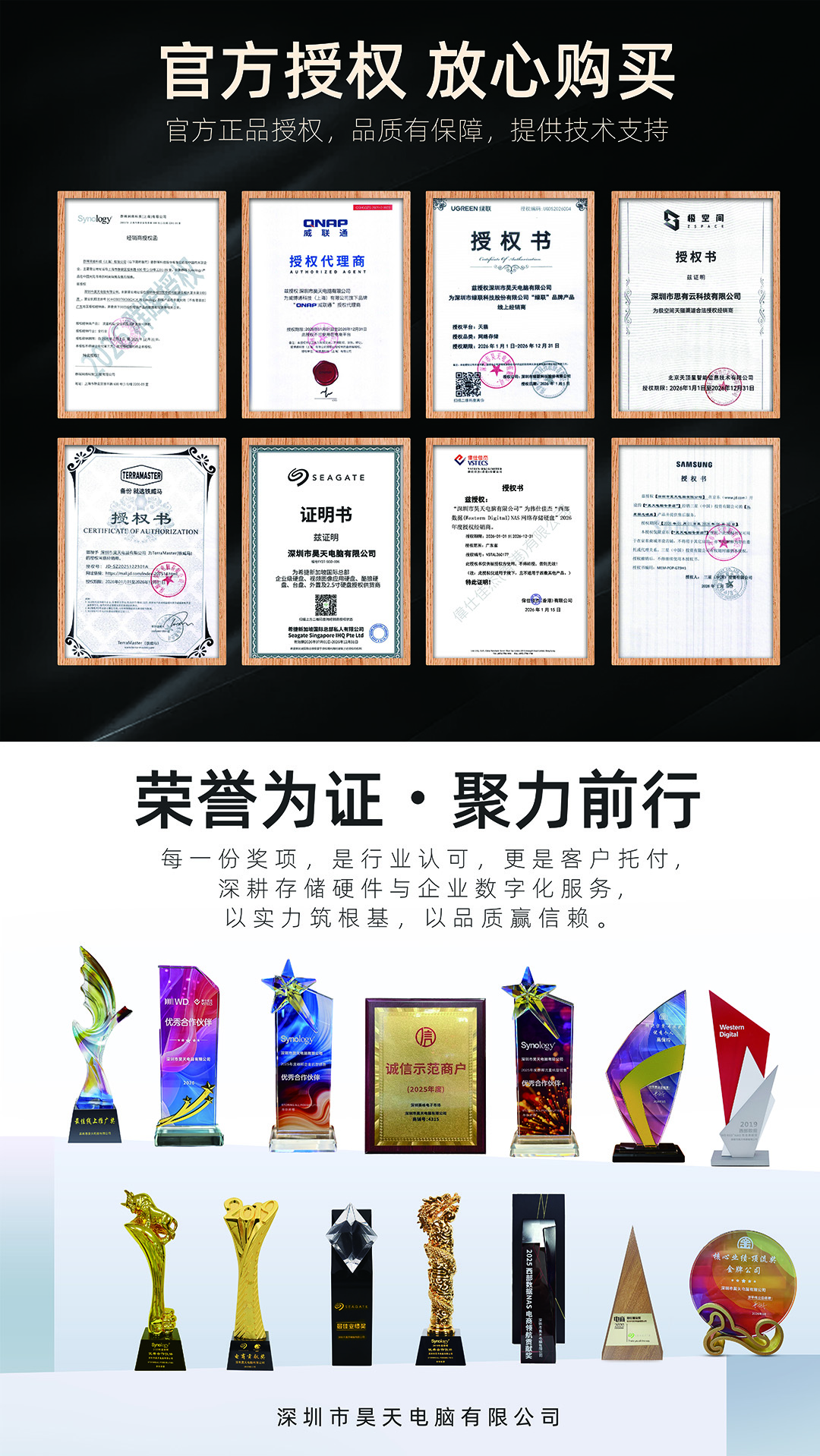 官网授权.jpg
